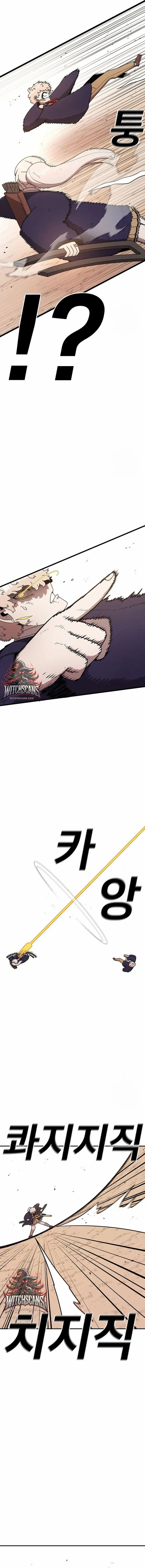 The House Without Time Chapter 109 4